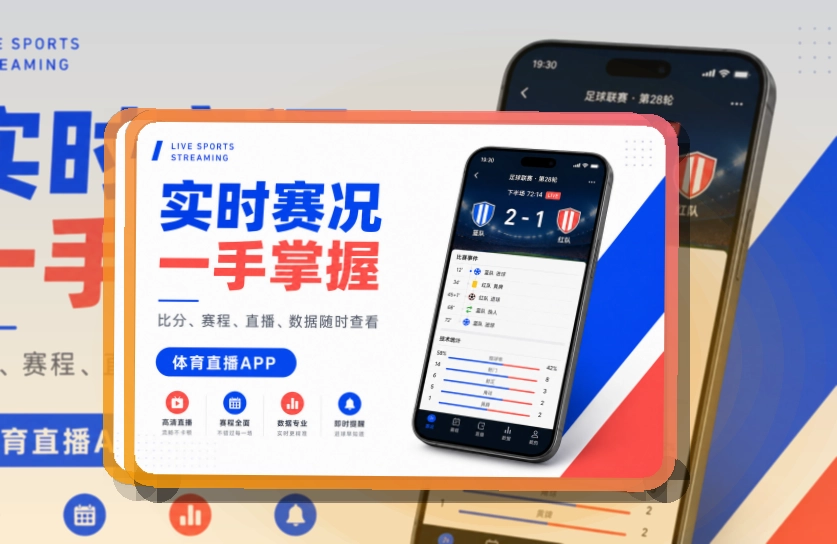 半岛体育APP安装说明页面
